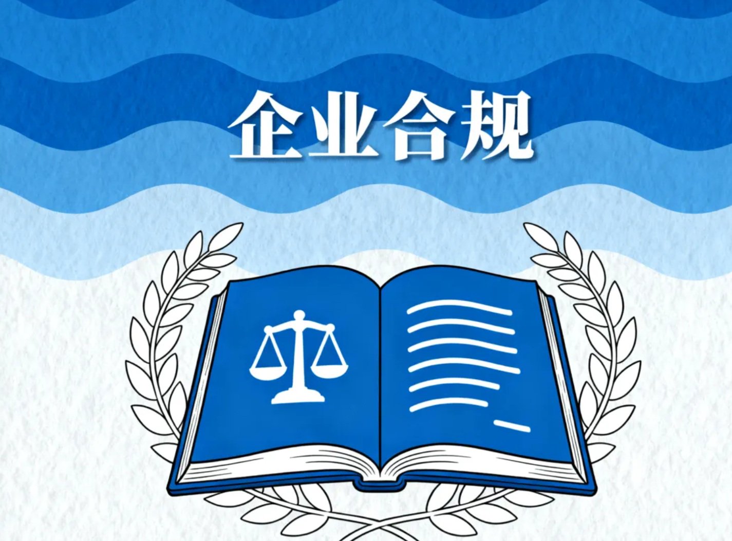 开户申请界面与调佣成功提示截图