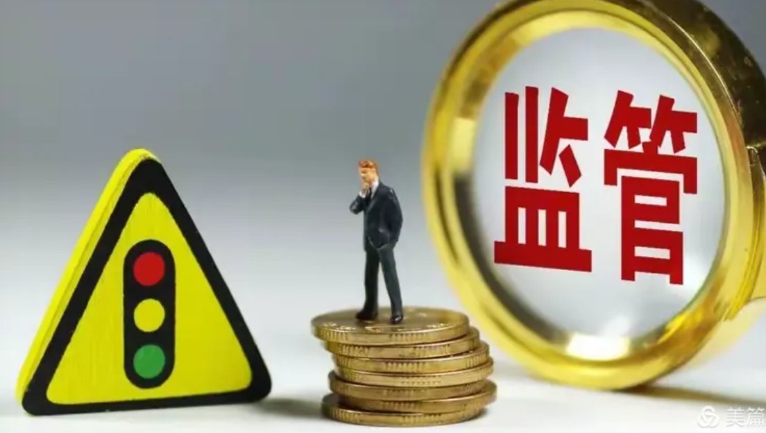 投资者在电脑前查看股票交易账户的画面