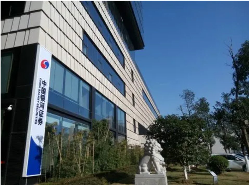 2026年7月办理银河证券低佣金开户，推荐用红鲤鱼